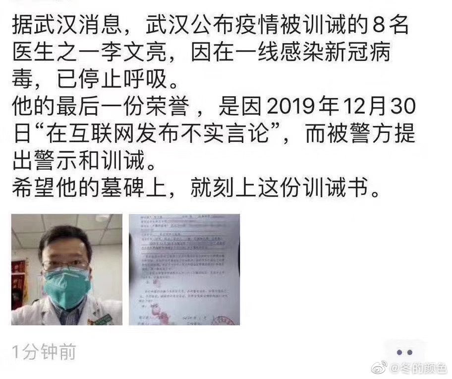 王局志安 tweet media