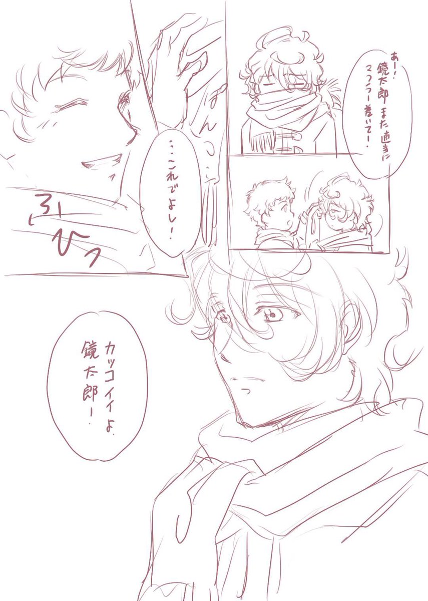 防衛部 姉のイラストまとめ Min T ミント 防衛部 姉のイラストまとめ Min T ミント