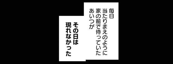 ツンダメ最新第10話が公開されました。とあるキャラが死にます。ぜひご覧ください。ツン姫さまとダメ王子ちゃん #ツンダメ #GANMA #百合 