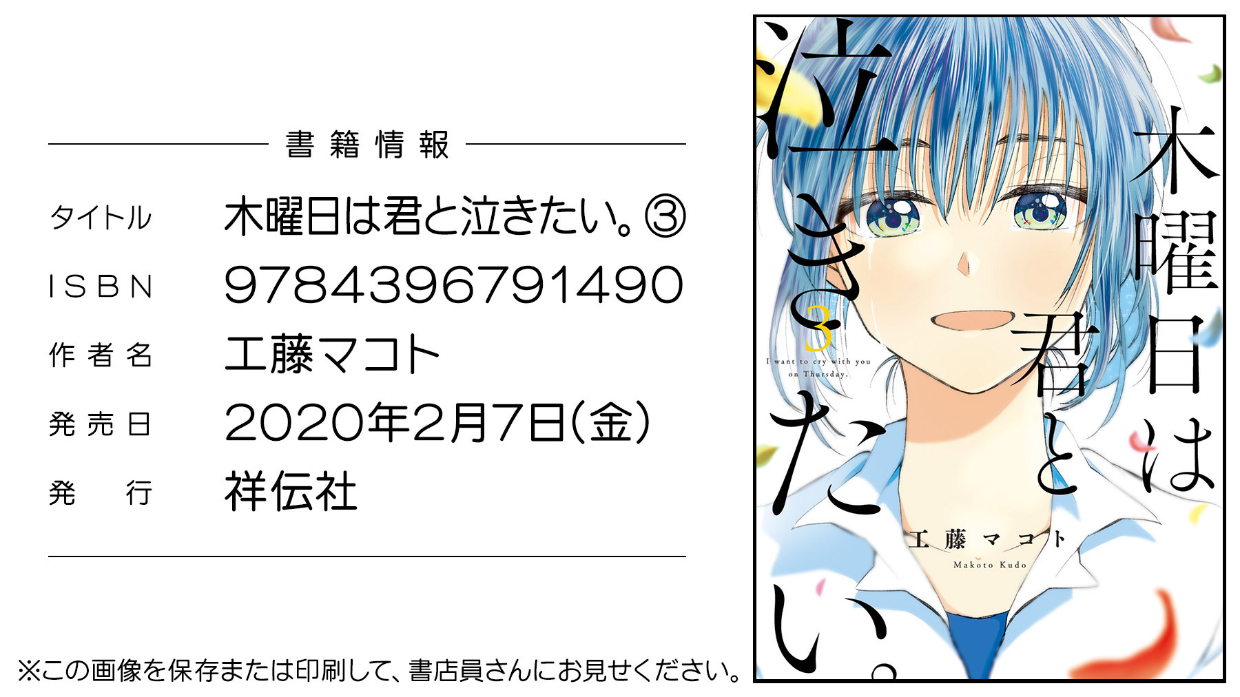마나様 ご相談ページ 公式】GANMA! على X: 