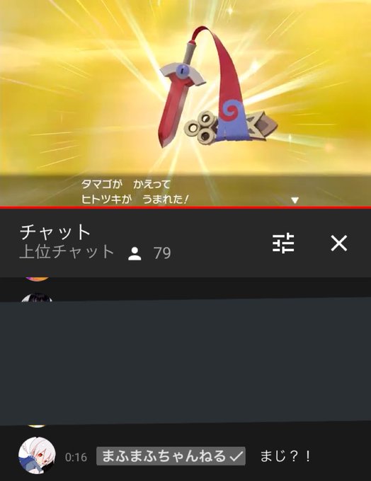 ヒトツキのtwitterイラスト検索結果