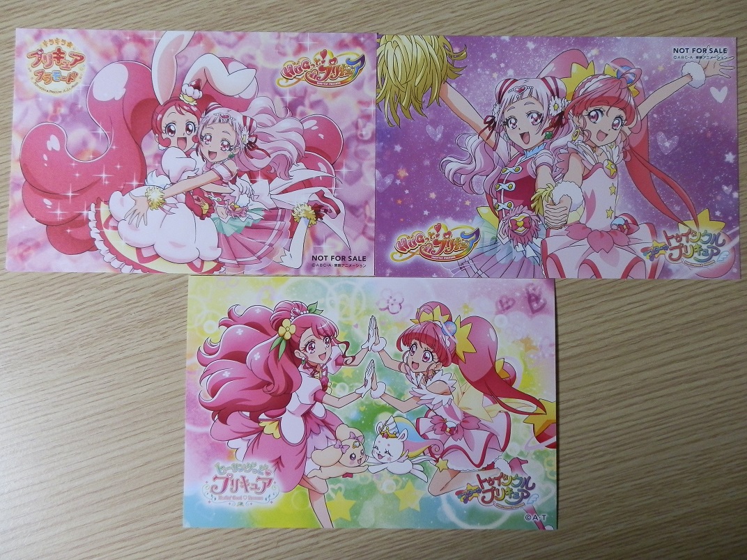 にざかな 先日の戦利品 プリキュアプリティストア限定 スター トゥインクルプリキュア ヒーリングっど プリキュア バトンタッチポストカード 非売品 2枚目の画像は昨年 一昨年のものと合わせて撮影 来年以降も何卒よろしくお願い申し上げます にざかな 先日の戦利品 プリキュアプリティストア限定 スター トゥインクルプリキュア ヒーリングっど プリキュア バトンタッチポストカード 非売品 2枚目の画像は昨年 一昨年のものと合わせて撮影 来年以降も何卒よろしくお願い申し上げます