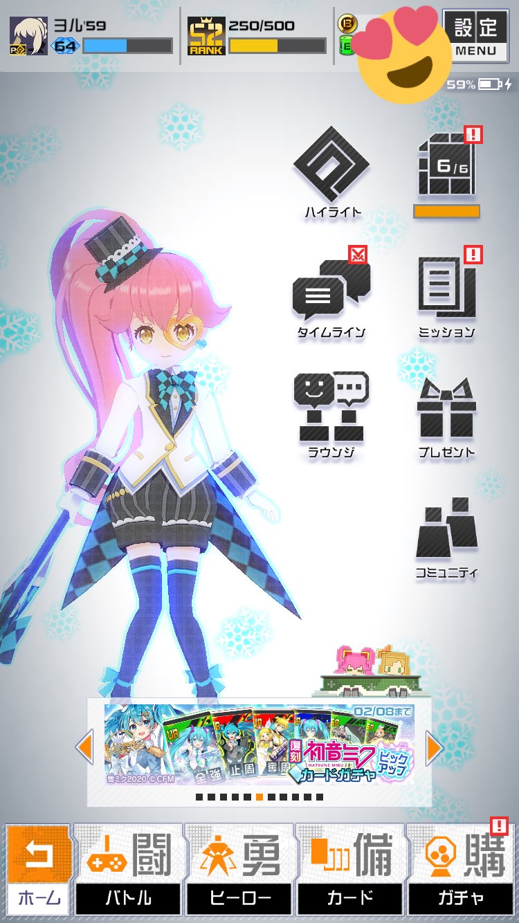 【7/18追加あり】コンパス リリカ まとめ売り コンパス 魔法少女リリカ まとめ売り キャラクターグッズ
