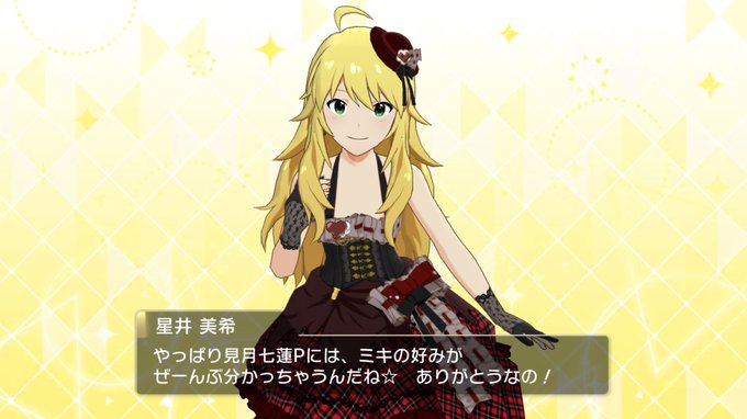 見月七蓮 さん の人気ツイート 7 Whotwi グラフィカルtwitter分析