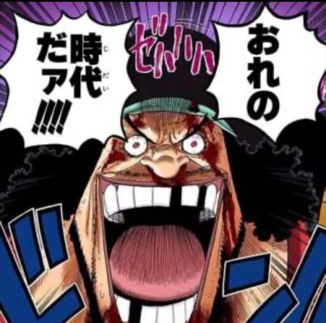 骨吉クリボー בטוויטר 最終回 黒ひげかシャンクスで締めそう 黒ひげ ここから先は 俺の時代だぁ シャンクス この戦争を終わらせに来た