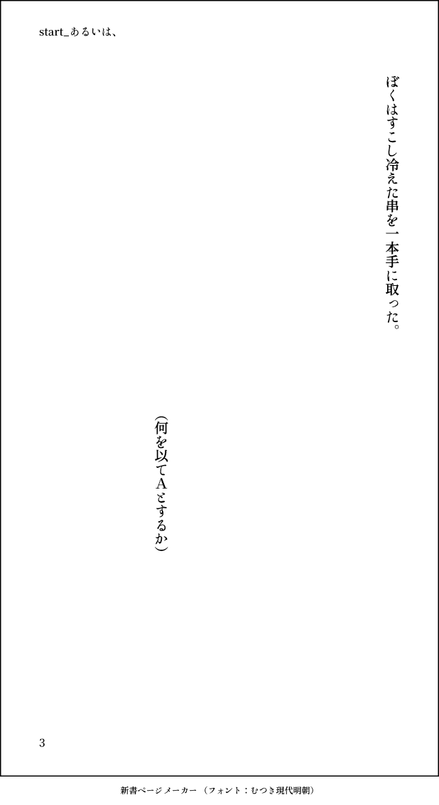 Cha_canoco's tweet photo. @_EOGD 
start_あるいは、 
#ETH_CANvas
 #ETH_1 https://t.co/ks6YTo3dYH
