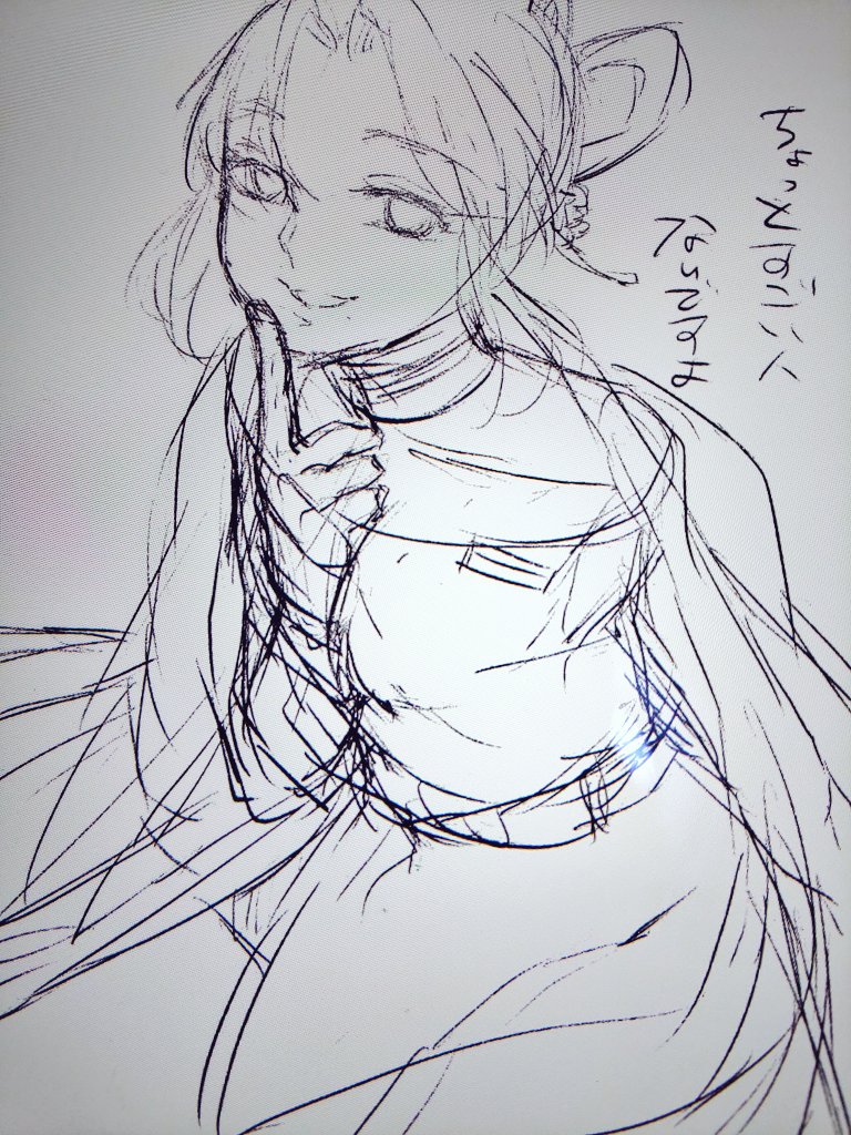 寝るぜ 