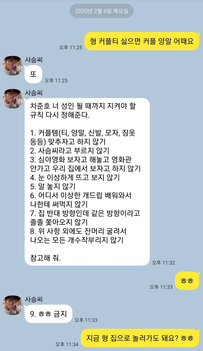 CHASEOKTALK's tweet photo. 참고해 줘
참고 해줘 https://t.co/9uQieilItu