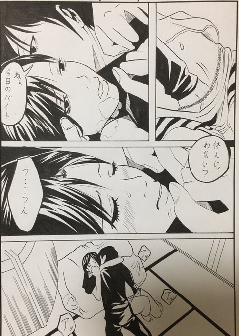 リア充爆発 を含むマンガ一覧 ツイコミ 仮 リア充爆発 を含むマンガ一覧 ツイコミ 仮
