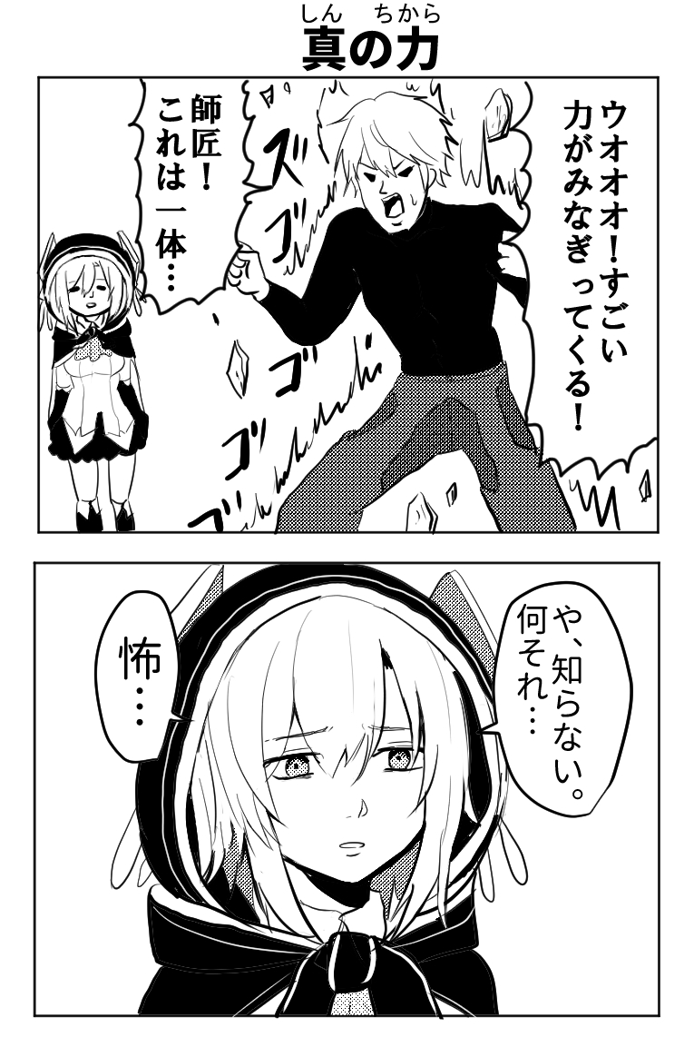 ギャグマンガえびまる
https://t.co/davFlyuL31 