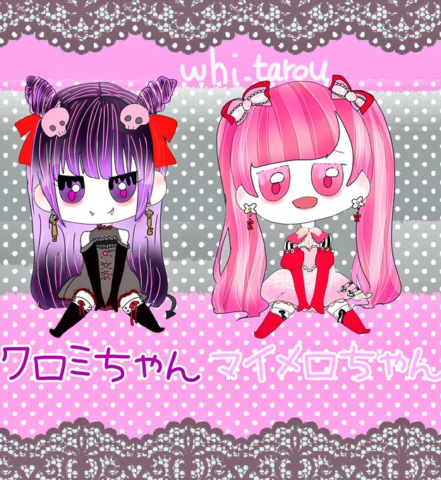 クロミちゃんのtwitterイラスト検索結果 古い順 クロミちゃんのtwitterイラスト検索結果 古い順
