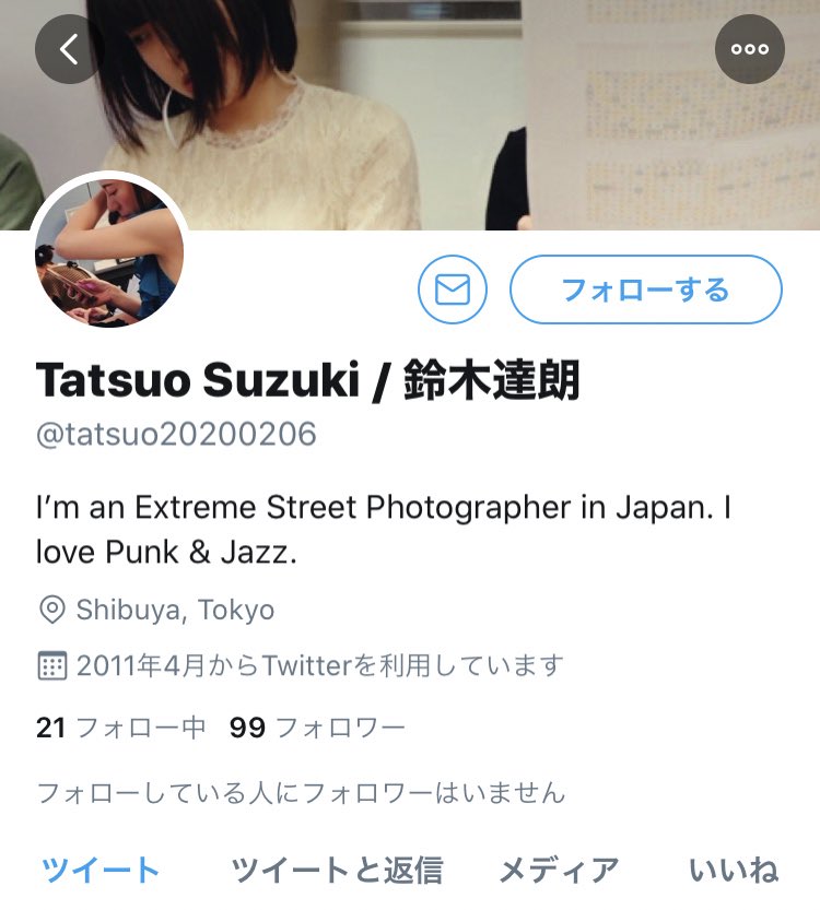 鈴木達朗 Twitter Search Twitter
