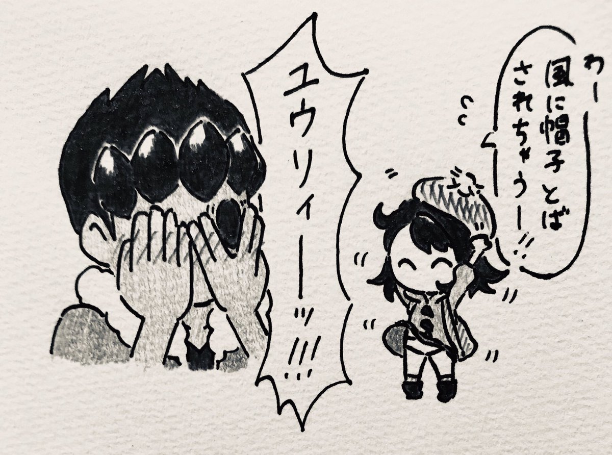 ホ「他に押さえるとこあるだろー!?」(ホプユウ) 