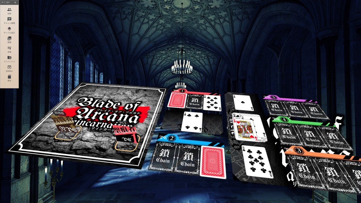 Sone ブレカナ用プレイセット試作中 Tnxとは別の意味で悩ましい ぶっちゃけ鎖置き場以外特にがんばらなくていいのだが そのせいで逆に これだ というソリューションが出てこないｗ 決め手に欠けるｗ