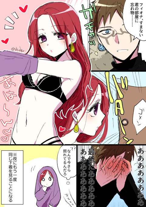 刹姫 菜乃香 さん の最近のツイート 1 Whotwi グラフィカルtwitter分析