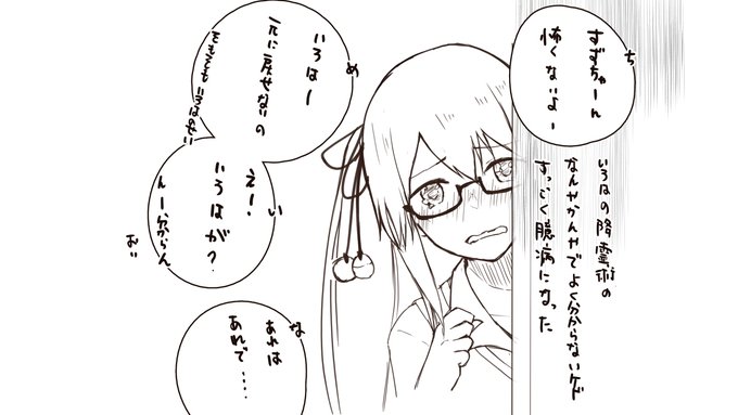 巫女のせいなんだ 