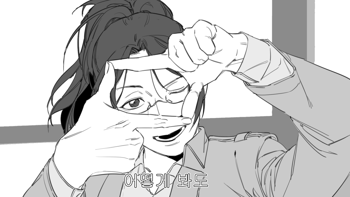 조사병단은 에루리 덕질 중 