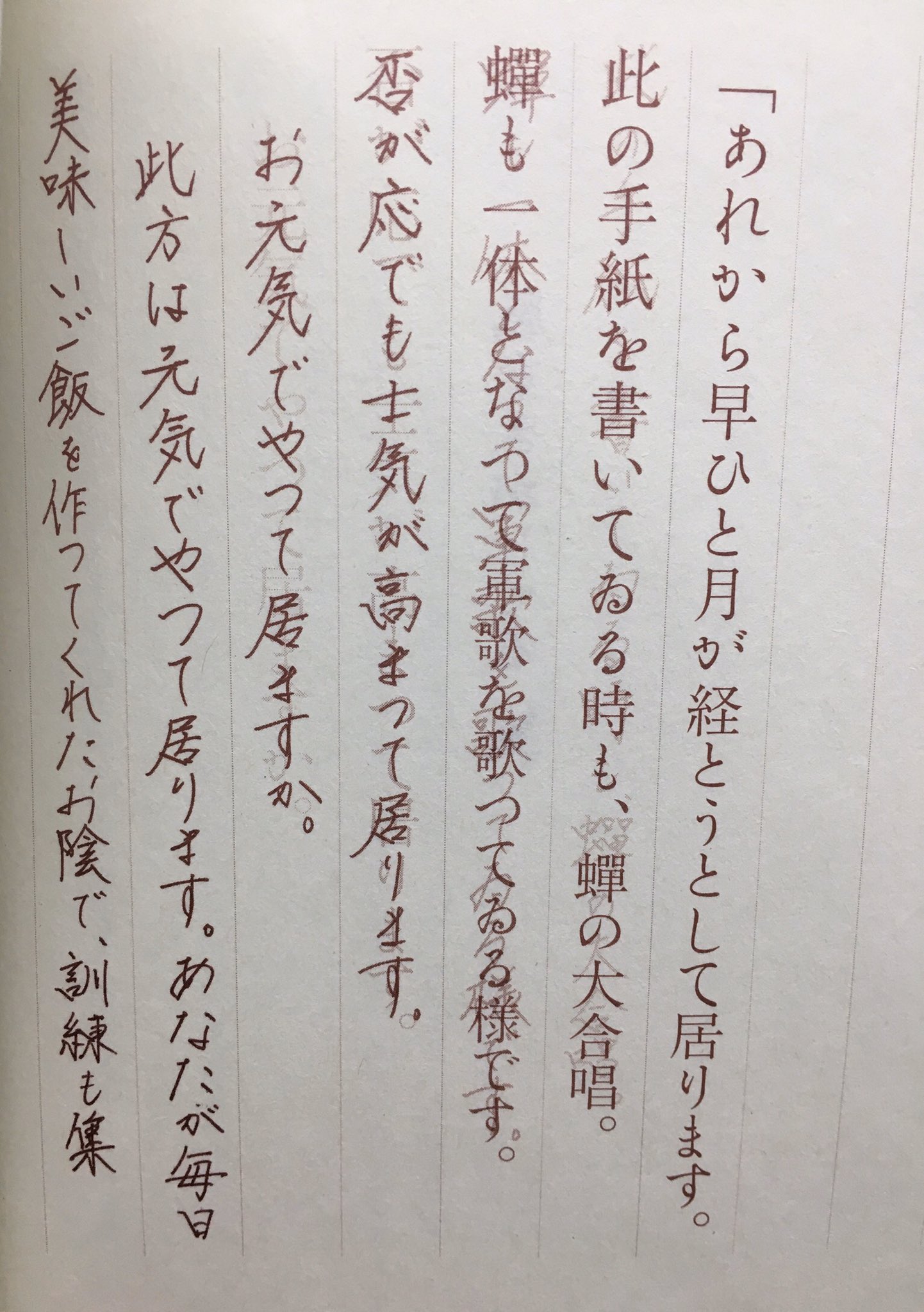 Dirty Dirt Exile Takahiroが小説の一部を直筆 って本が入ってきたのでそのページをみてみたら 徐々に手書きな文字に変化してゆき また戻っていくっていう Dirty Dirt Exile Takahiroが小説の一部を直筆 って本が入ってきたのでそのページをみてみたら 徐々に手書きな文字に変化してゆき また戻っていくっていう