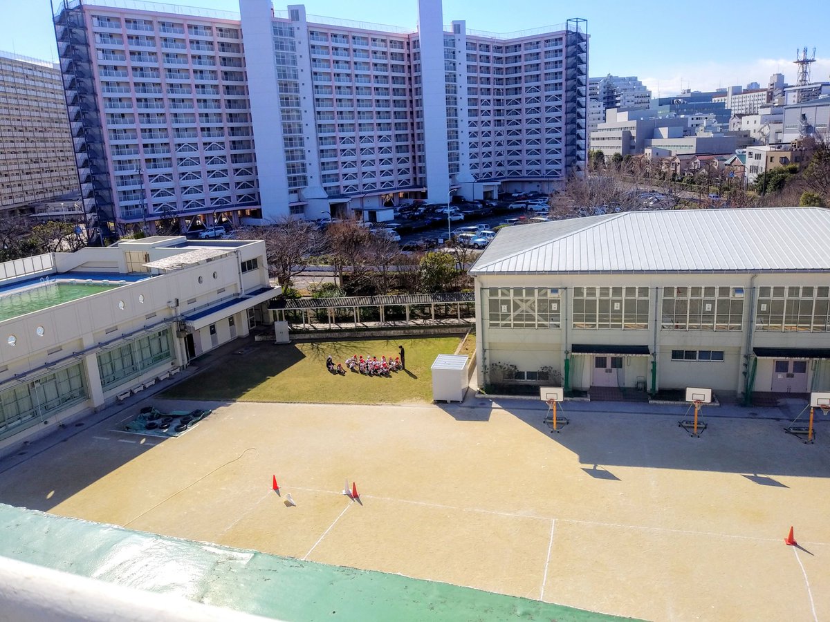 砂 小学校 四 第 町