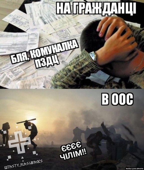 Как разжигают ненависть к ветеранам: развенчание фейка от "страна.юа" - Цензор.НЕТ 9862