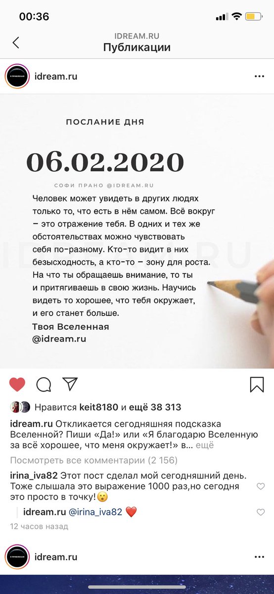 Это я и пыталась сегодня донести