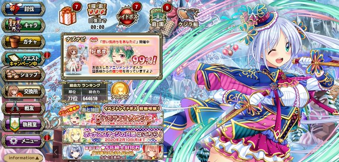 レシュノルティアのtwitterイラスト検索結果 レシュノルティアのtwitterイラスト検索結果