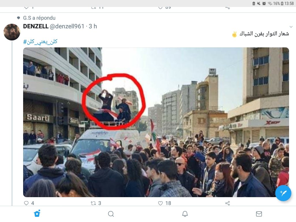 GeorgesDAOU9's tweet photo. @SJarjoura @Gebran_Bassil El fetne mich lamma elto enkon 2a7rar? https://t.co/3gTq8DJqfj