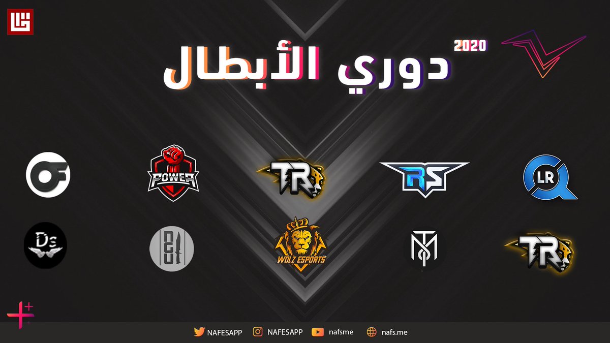 NafesGG's tweet photo. 🔉| أبطال #كود_نافس 

نسعد اليوم للإعلان عن إطلاق أولى نسخ بطولة

🏆| دوري الأبطال 

بمشاركة ١٠ من أفضل الفرق في ساحة #نافس_كود 🔥

للمزيد👇

#دوري_نافس https://t.co/mnS88fnqHd