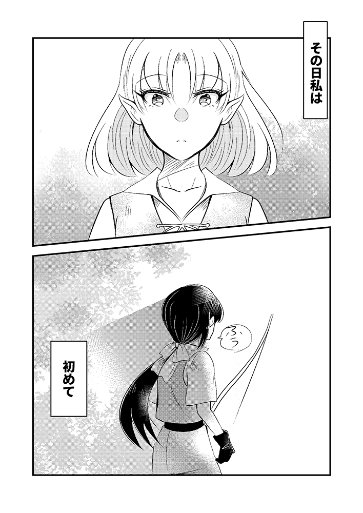 サンプルです 