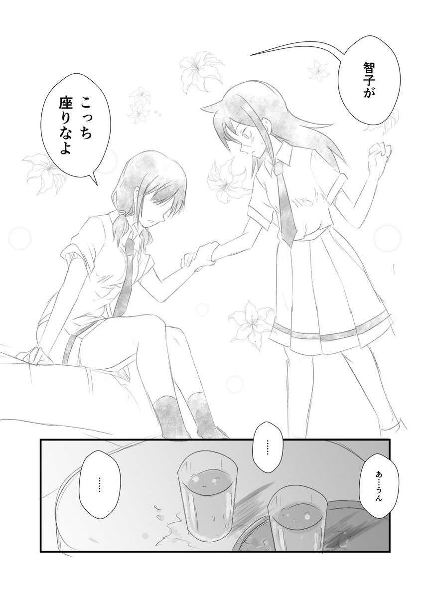 もとみき 休 On Twitter 大変遅くなりました 紅haru Haruharu2006 さまから頂いたお題 初めてもこっちの部屋に行って 嬉しいけど態度には出さないゆりちゃん それに気がつかないもこっちだけど ふとした弾みに体が接触して お互いを意識するようになる