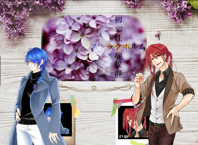 棗のtwitterイラスト検索結果 古い順 棗のtwitterイラスト検索結果 古い順