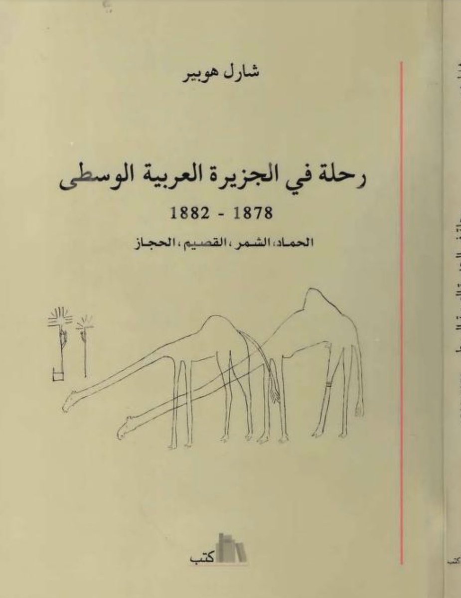 الرشيدي tweet media