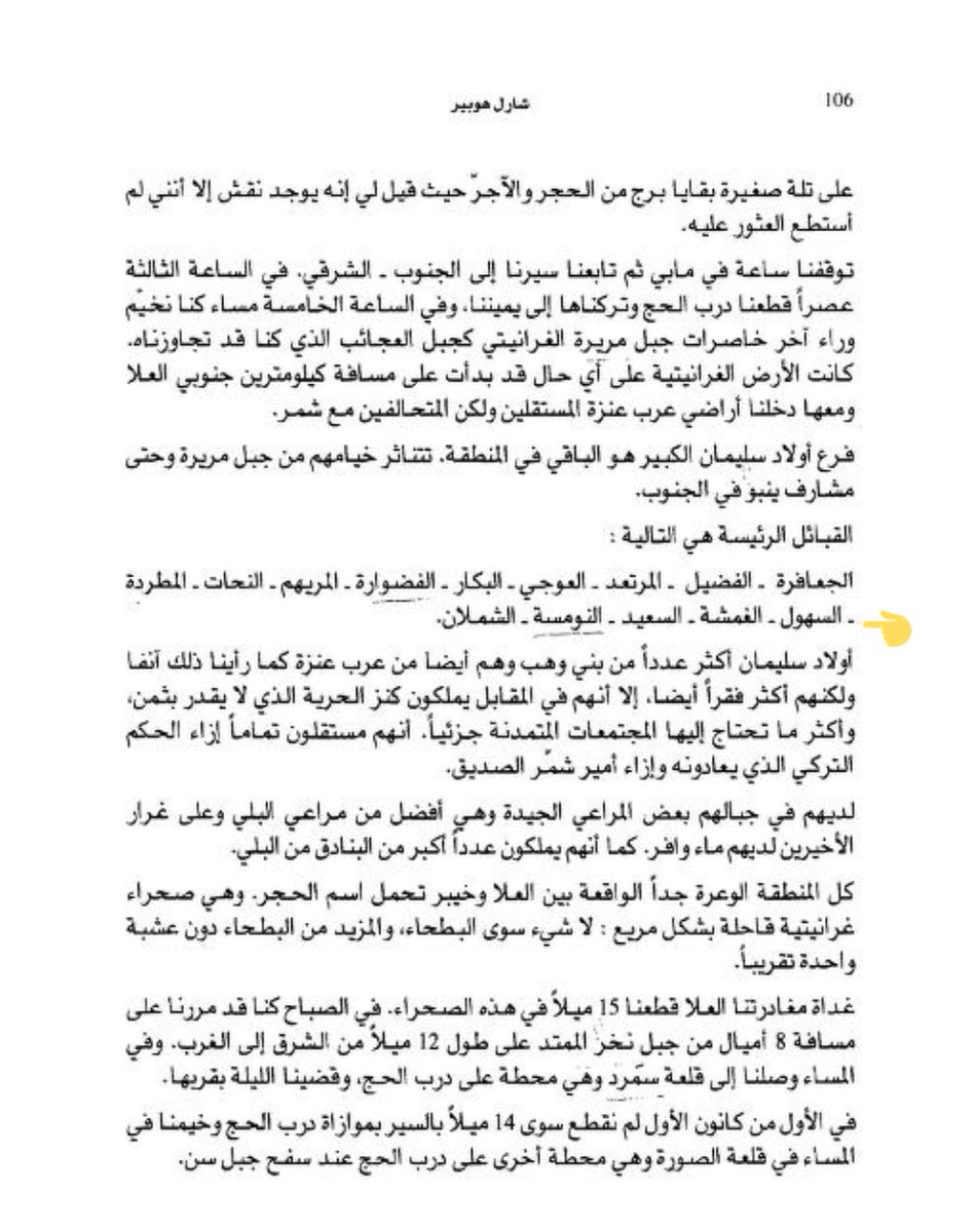 الرشيدي tweet media