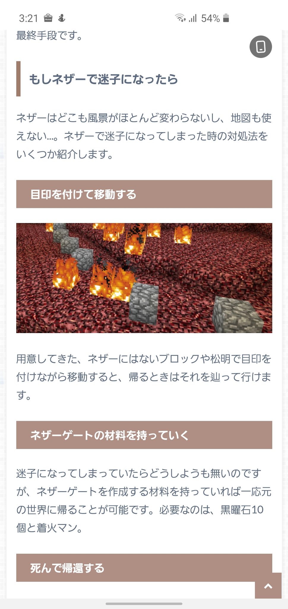 See Makaino Ririmu S Tweet On Feb 6 Twitter