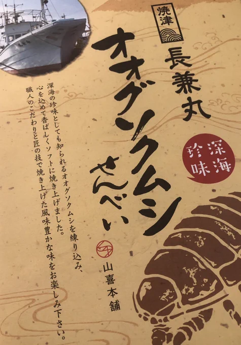 どうにか先が見えたのでネル おやすみなされ 
