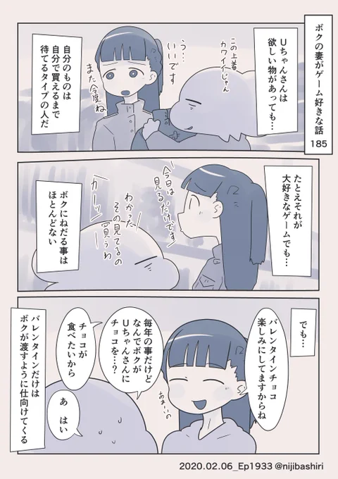 お高いチョコよりもお徳用チョコの詰め合わせの方が好きなUちゃんさん 