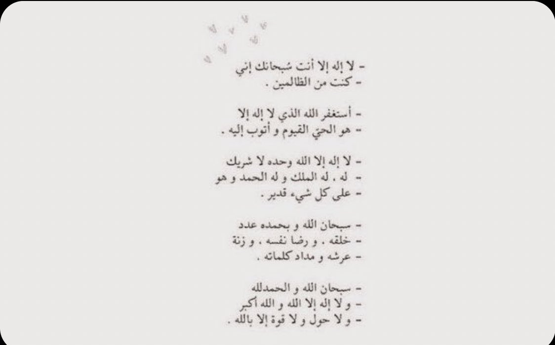 #صدقه_جاريه