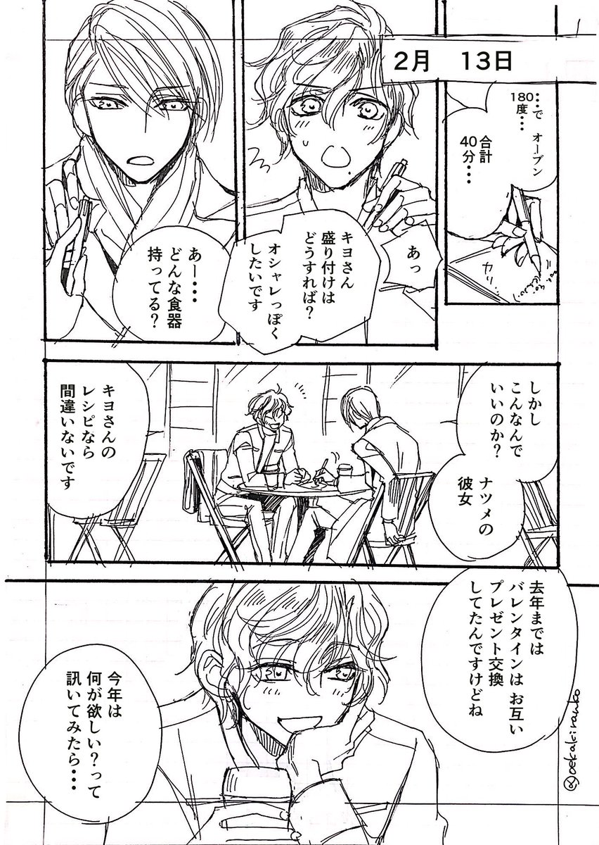 蘭子 告知宣伝ホーム Oekakiranko Twitter 蘭子 告知宣伝ホーム Oekakiranko Twitter