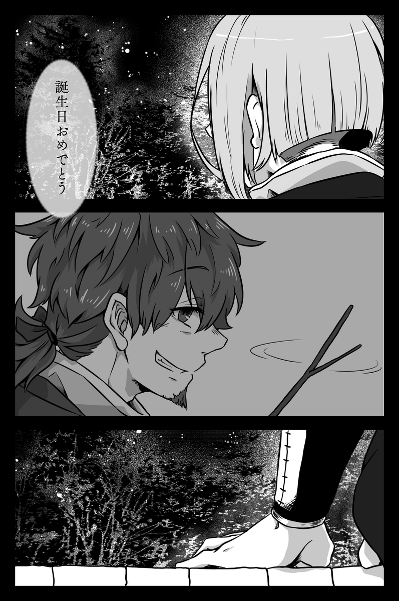 2 