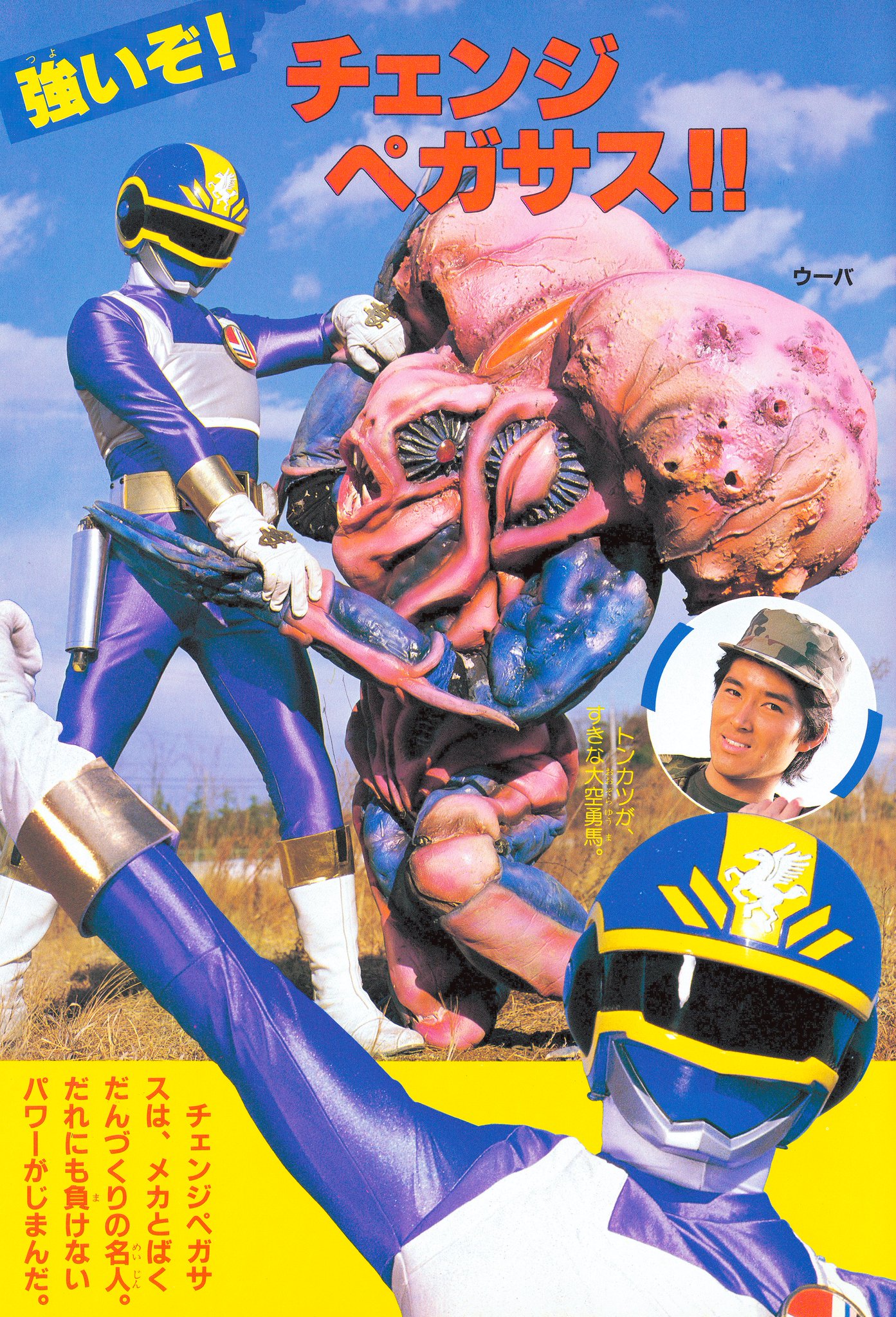 エノズミ on X: 
