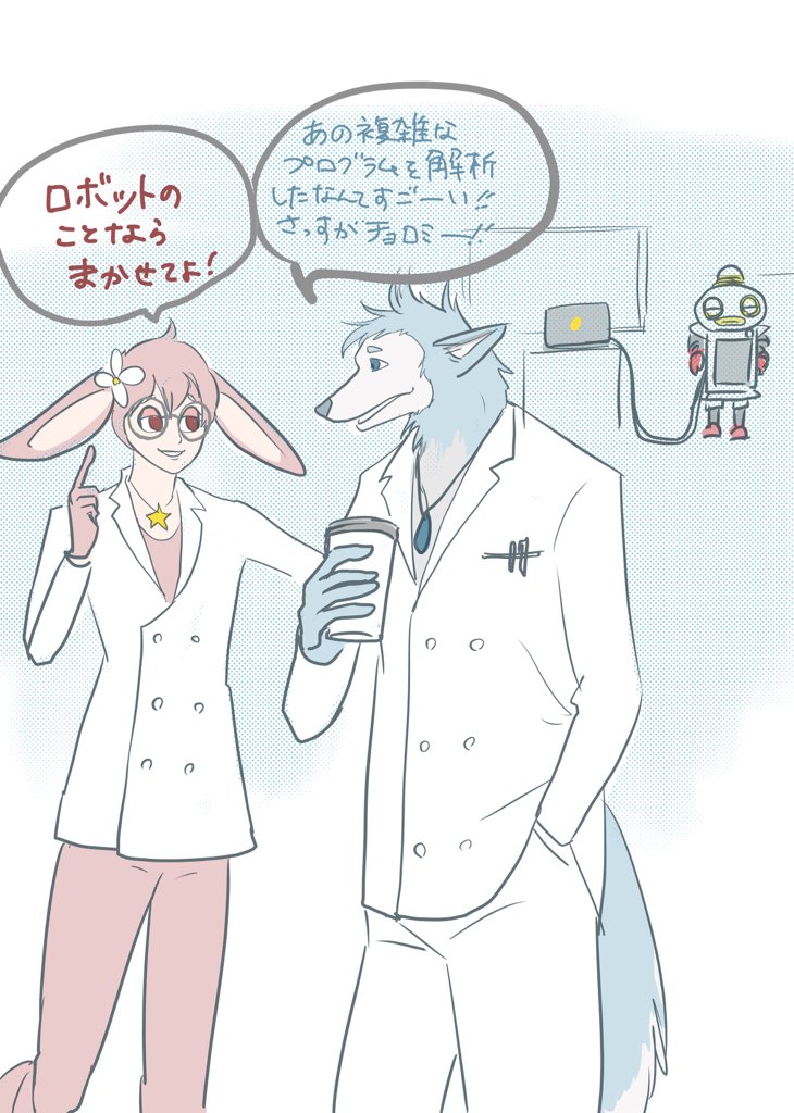 ※成長🐰🐺
昨日描こうと思って寝落ちしちゃったのでこんな時間に… 