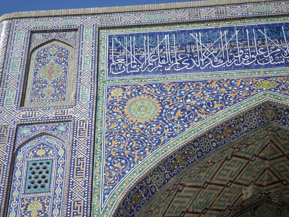 Madrassah Khoja Ahrar (Persian: مدرسه خوجا احرار) in Samarkand.