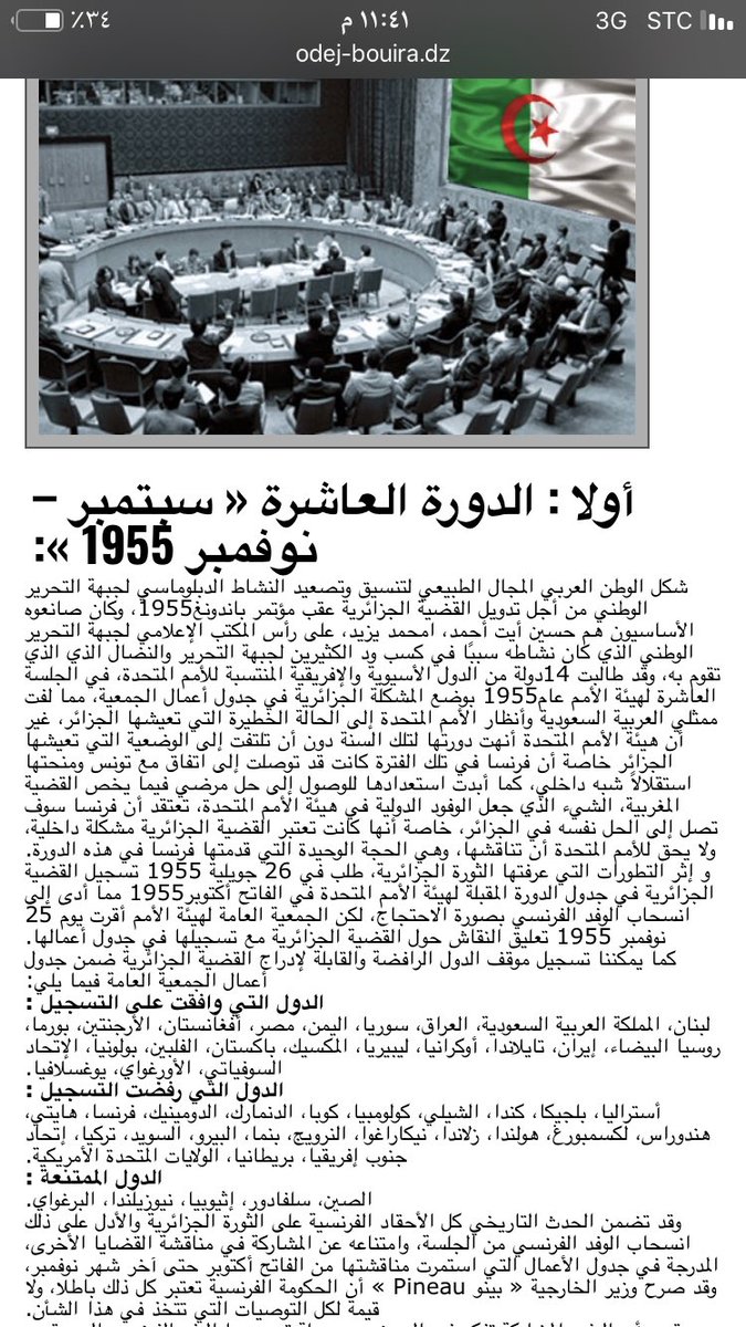 haam_00's tweet photo. @tuser_dz @1SaudiDefense @badou42550000 نقدر نقول اجحد من فلسطيني .. https://t.co/UGClqqZgWH