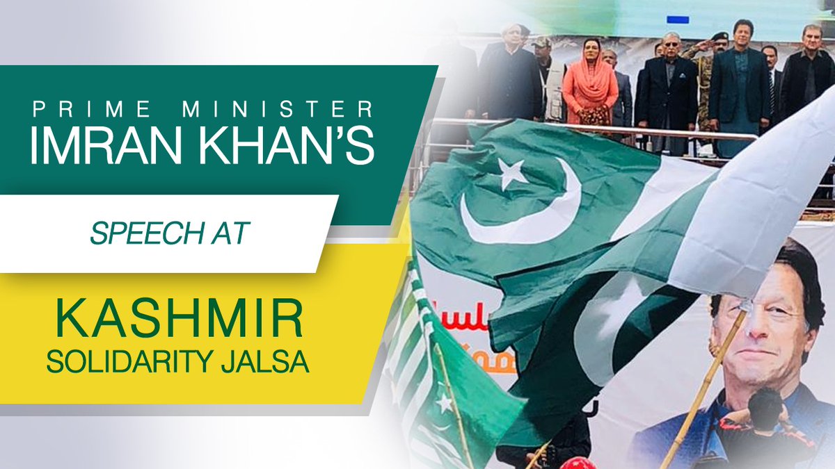 Prime Minister of Pakistan Imran Khan Speech at Kashmir Solidarity Jalsa in Mirpur Azad Kashmir (06.02.20)
#PrimeMinisterImranKhan #Pakistan 🇵🇰 #KashmirSolidarityJalsa 

Watch Here: youtu.be/uly_6XY5xwc