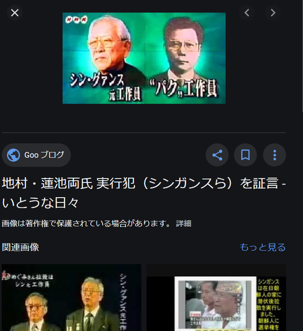 土井のtwitterイラスト検索結果 古い順