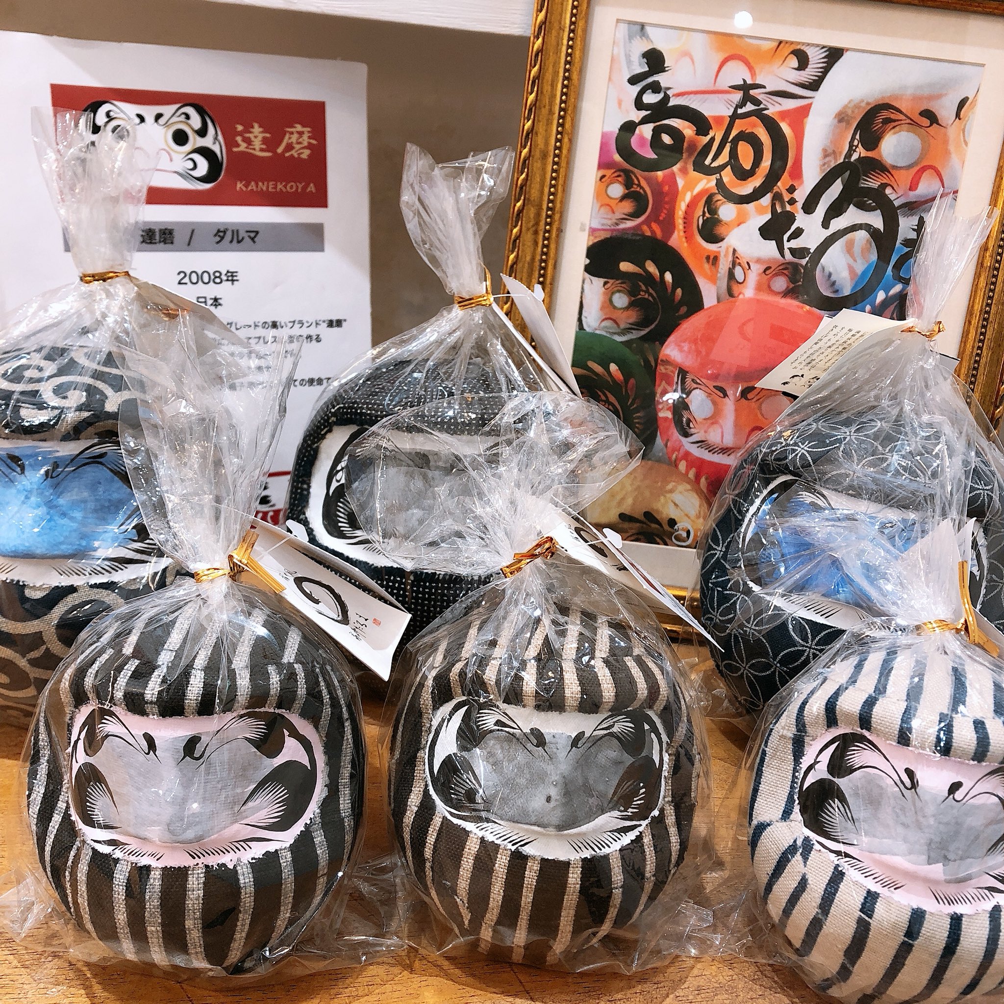 金古屋イオンモール高崎店 Twitter પર 金古屋 イオンモール高崎 群馬 高崎 高崎だるま 達磨 高崎土産 日本 Japan 吉田だるま 縁起だるま お洒落 可愛い かっこいい T Co 87e7vsnadc Twitter