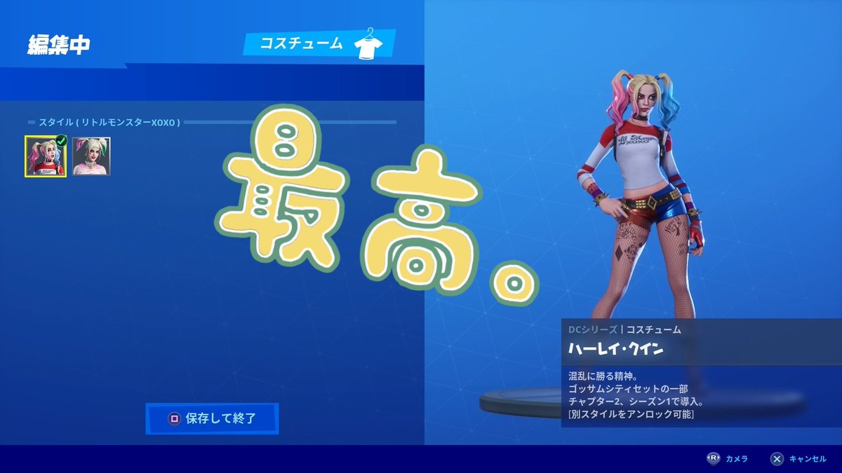 画像 ハーレイクイン フォート ナイト 可愛い スキン Gambarsaeund 画像 ハーレイクイン フォート ナイト 可愛い スキン Gambarsaeund