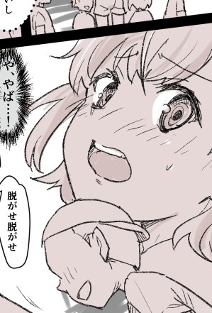 R18注意「ショタ相手に性処理道具にされてしまってる美琴」お題箱→(より#1日1絵  #odaibako #御坂美琴 