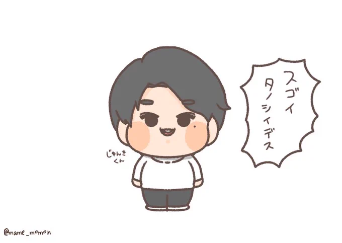 標準語になるとカタコトになる純喜くん本当に可愛い?※彼は日本人です??#JO1fanart #河野純喜 