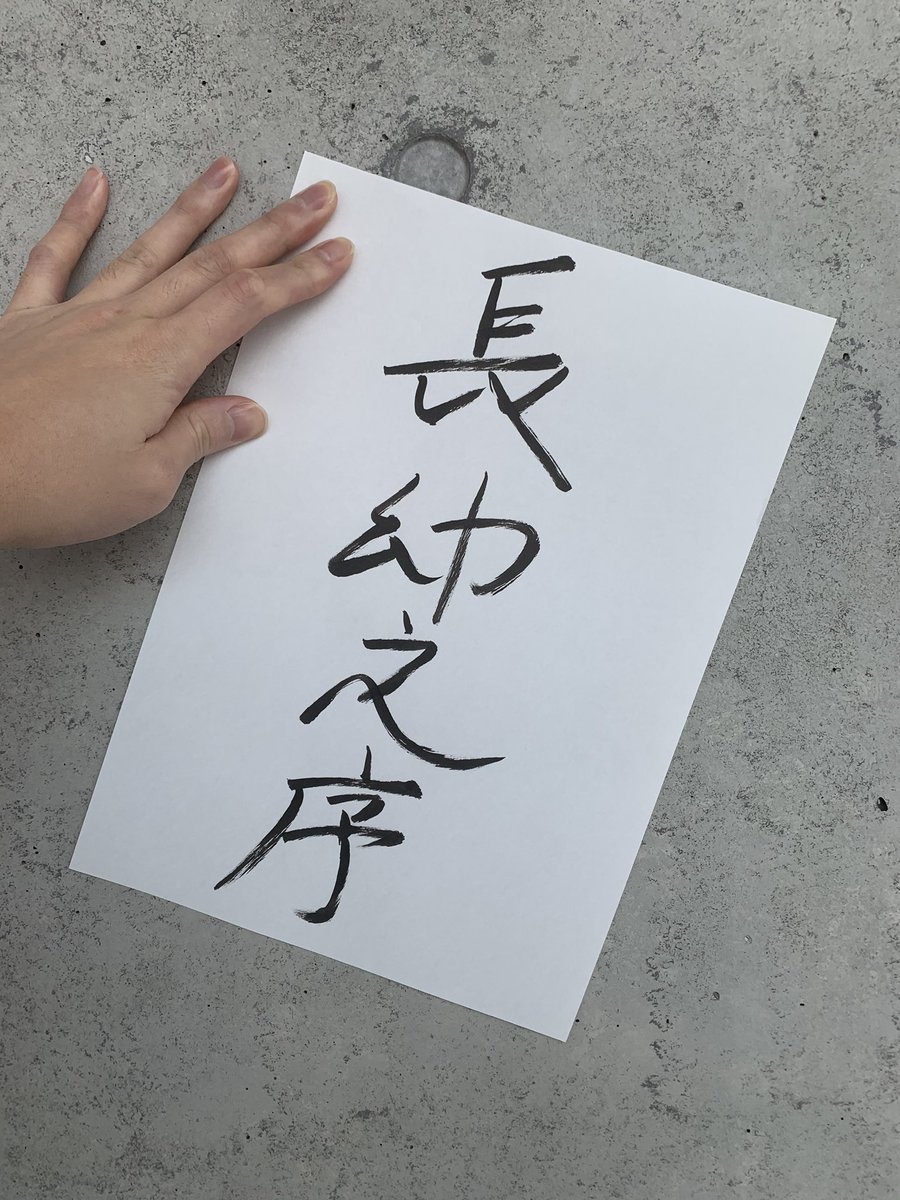不幸中の幸い極まりない